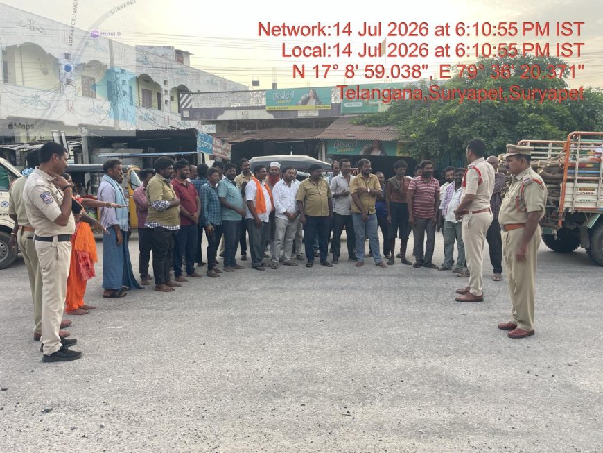 జనగాం ఎక్స్ రోడ్డు వద్ద సూర్యాపేట రూరల్ పోలీసుల ఆధ్వర్యంలో రోడ్డు భద్రతా అవగాహన సదస్సు.