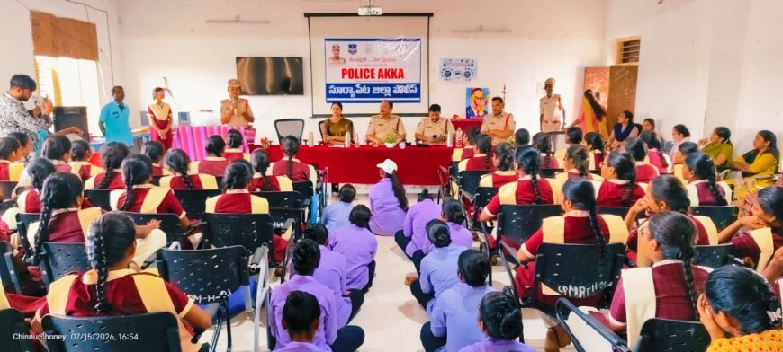 మహిళా బాధితులు పోలీస్ అక్క తో సమస్యలు చెప్పుకోవచ్చు