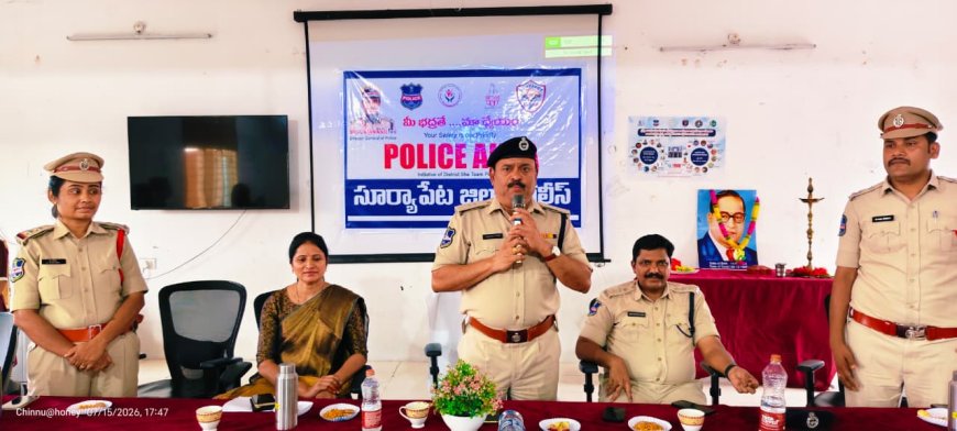 మహిళా బాధితులు పోలీస్ అక్క తో సమస్యలు చెప్పుకోవచ్చు