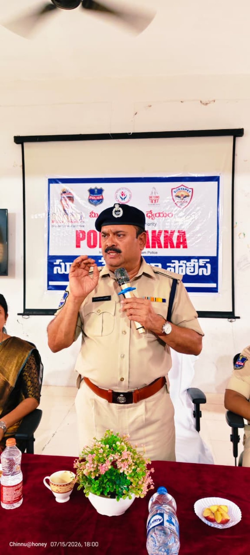 మహిళా బాధితులు పోలీస్ అక్క తో సమస్యలు చెప్పుకోవచ్చు