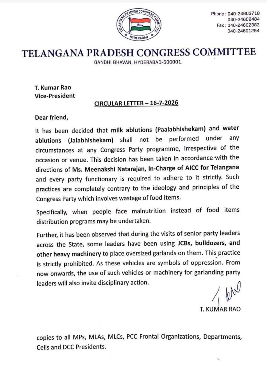 పాలాభిషేకాలు చేయడం మానేయండి 
