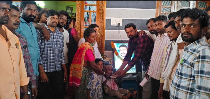 మృతుని కుటుంబానికి ఆర్థిక సహాయం అందజేత