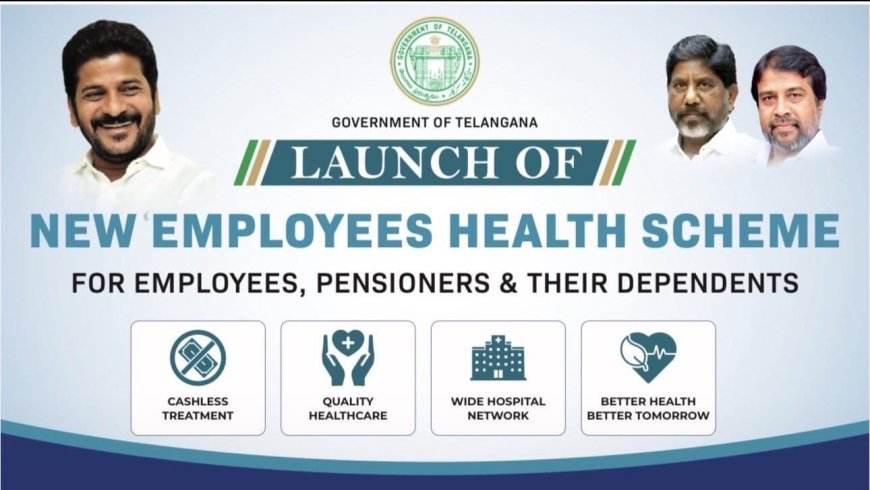 నేడే ఉద్యోగుల కొత్త ఆరోగ్య పథకం ప్రారంభం