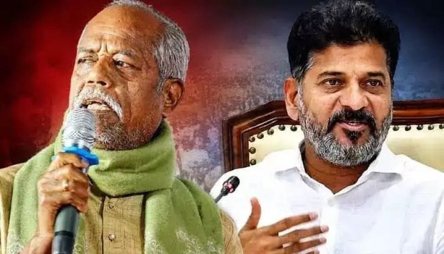 ముఖ్యమంత్రి రేవంత్ రెడ్డి రేపు ఘట్‍కేసర్‍లో పర్యటించబోతున్నారు