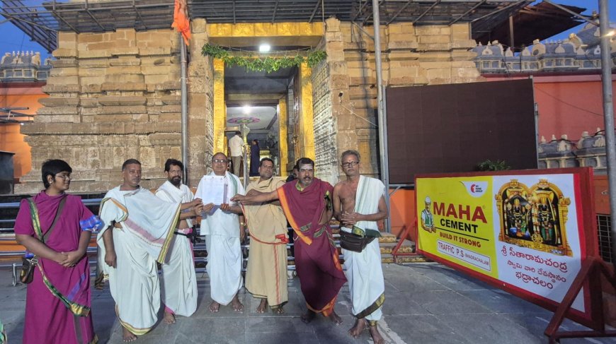 భద్రాచలం రామాలయం ఆస్థాన పురోహిత నియామకంలో వైదిక బ్రాహ్మణ సమాజం ఉసురుపోసుకున్న దేవాదాయ శాఖ