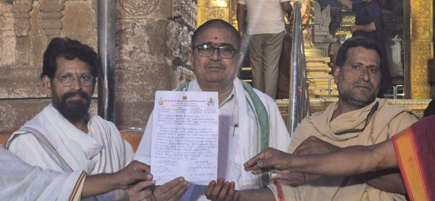 భద్రాచలం రామాలయం ఆస్థాన పురోహిత నియామకంలో వైదిక బ్రాహ్మణ సమాజం ఉసురుపోసుకున్న దేవాదాయ శాఖ
