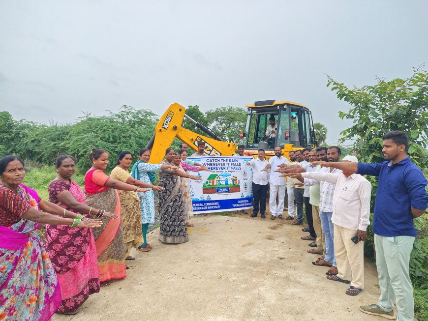 నీటి సంరక్షణ ప్రతి ఒక్కరి బాధ్యత