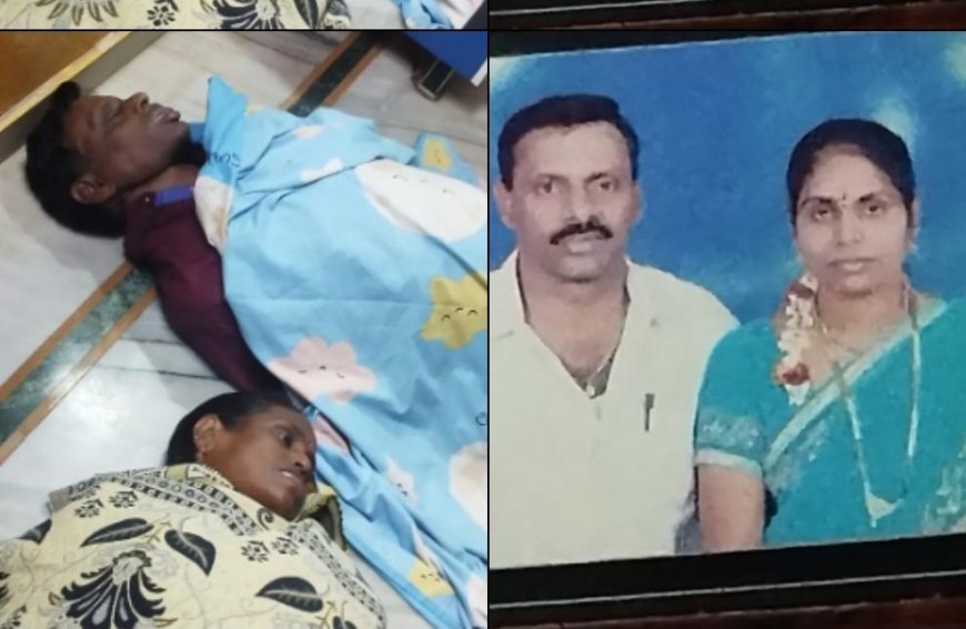 ఉరి వేసుకొని భార్య భర్త మృతి