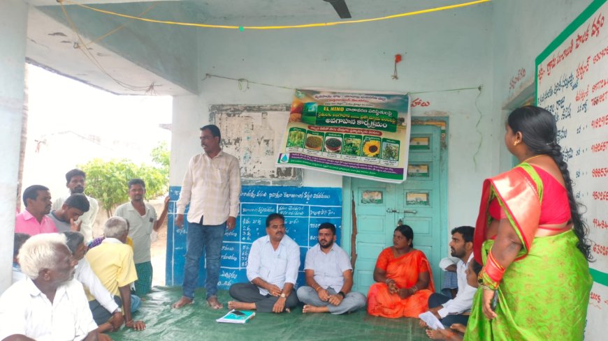 రైతులకు ఎల్ నీనో అవగాహన సదస్సు