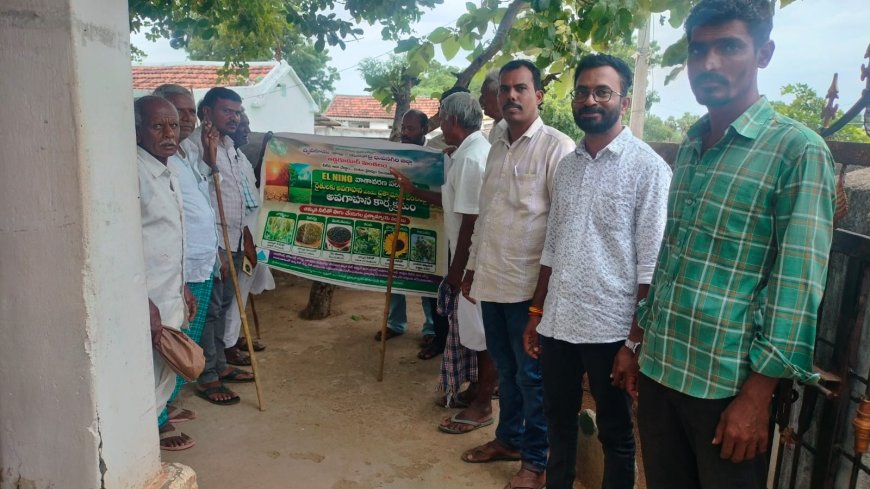 రైతులకు ఎల్ నీనో అవగాహన సదస్సు