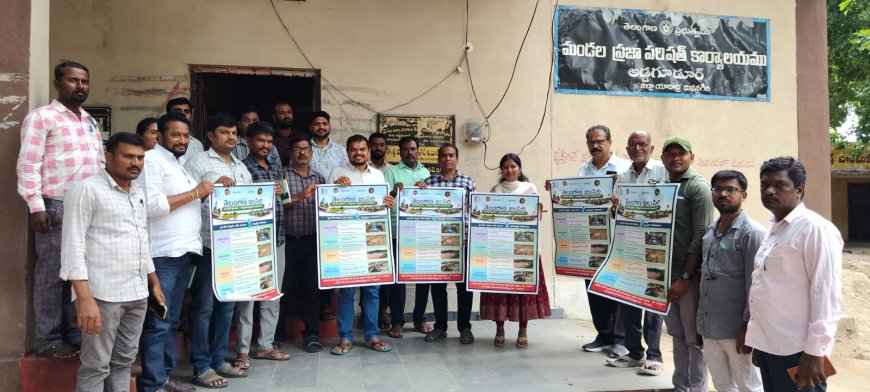 ఎంపీడీవో కార్యాలయాన్ని సందర్శించిన మత్స్యశాఖ జిల్లా అధికారి సుకీర్తి