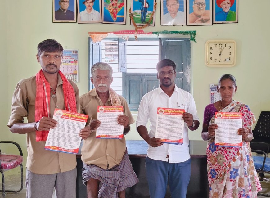 గ్రామపంచాయతీ కార్మికులకు 26వేల జీతం కల్పించాలి