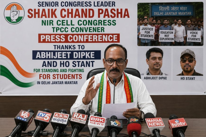 నీట్ అంశంపై న్యాయం కోసం పోరాడిన ప్రజలు, విద్యార్థులు, మీడియా, నాయకులకు
