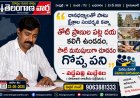 దానధర్మాలతో పాటు  క్షేత్రాల సందర్శన  కన్నా  తోటి ప్రాణుల పట్ల దయ కలిగి ఉండడం,  సాటి మనుషులుగా చూడడం  గొప్ప పని