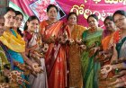 విన్నపం ఒక పోరాటం సూచన ఆధ్వర్యంలో ఘనంగా గోరింటాకు పండుగ