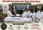 చనిపోయిన వారు బ్రతికున్న వారికి పాఠాలు చెప్తారు