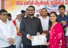 ఏఈఓ కవితరానికి ఉత్తమ అవార్డు