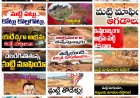 పెన్నులపైనే మన్నుకప్పితే గన్ను లై పేలక తప్పదు