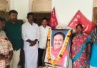 కామ్రేడ్ సురవరం సుధాకర్ రెడ్డి ప్రథమ వర్ధంతి  నివాళులర్పించిన ఉండవెల్లి మండల సమితి 