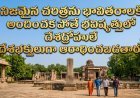 చరిత్రను వక్రీకరిస్తే.. దేశద్రోహులే దేశభక్తులవుతారు
