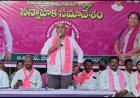 ఏటూరునాగారంలో బి.ఆర్.ఎస్ పార్టీ సన్నాహక సమావేశం సభ