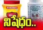 ఎవరెస్ట్‌, ఎల్‌జీ ఇంగువపై నిషేధం 