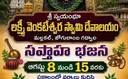 శ్రీ స్వయంభూ లక్ష్మీ వెంకటేశ్వర స్వామి భక్తులకు ఆహ్వానం