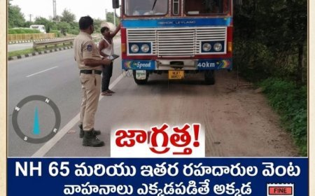 పోలీస్ హెచ్చరిక - రహదారి భద్రత మన అందరి బాధ్యత !!