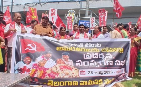 విద్యుత్ అమరవీరుల సంస్మరణ దినం సందర్భంగా ప్రదర్శన