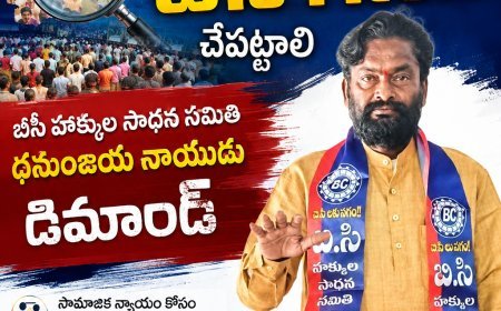 ఎస్సీ ఎస్టీ తరహాలో బీసీ గణన చేపట్టాలి 