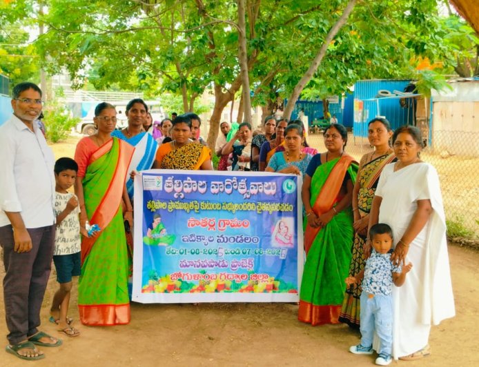 పుట్టిన శిశువుకు తల్లిపాలే శ్రేష్టకరం