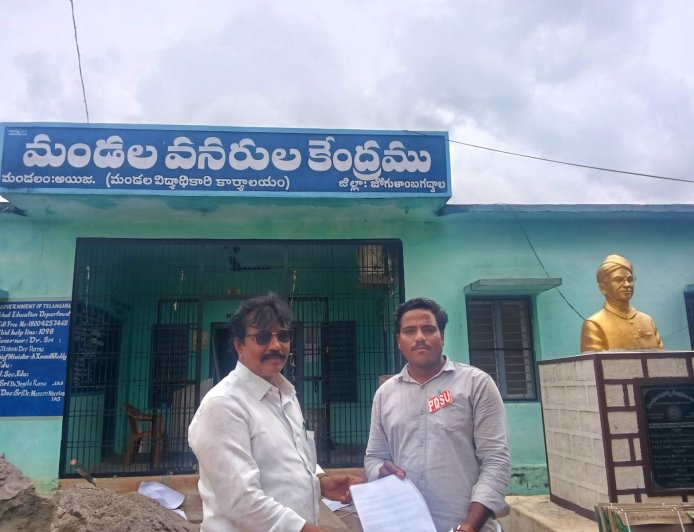 ఆదర్శ విద్యా మందిరంపై తక్షణమే కఠిన చర్యలు తీసుకోవాలి