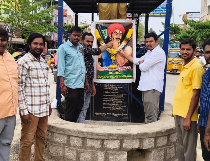 పండుగ సాయన్న ఆశయాలను భావితరాలకు అందించాలి