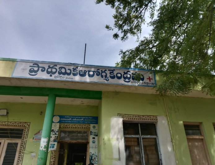  గర్భిణీ స్త్రీలకుతప్పని తిప్పలు