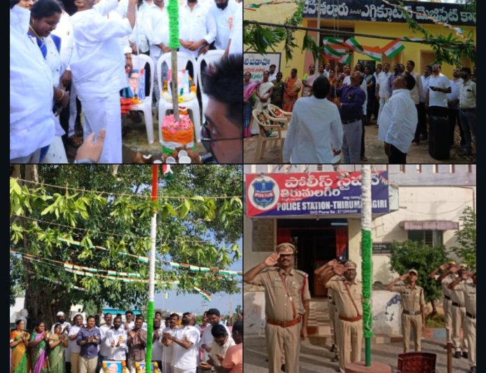 అంబరాన్ని తాకిన 80వ స్వాతంత్ర్య దినోత్సవ వేడుకలు