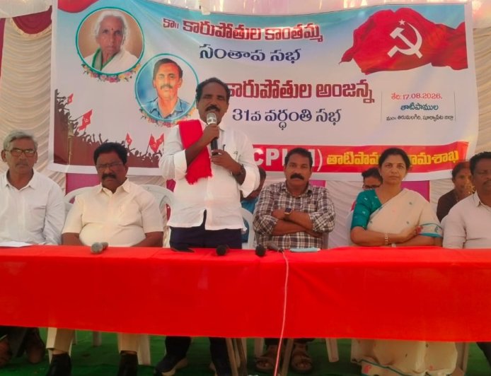 కార్మికుల హక్కులను కాలరాస్తున్న మోదీ ప్రభుత్వం