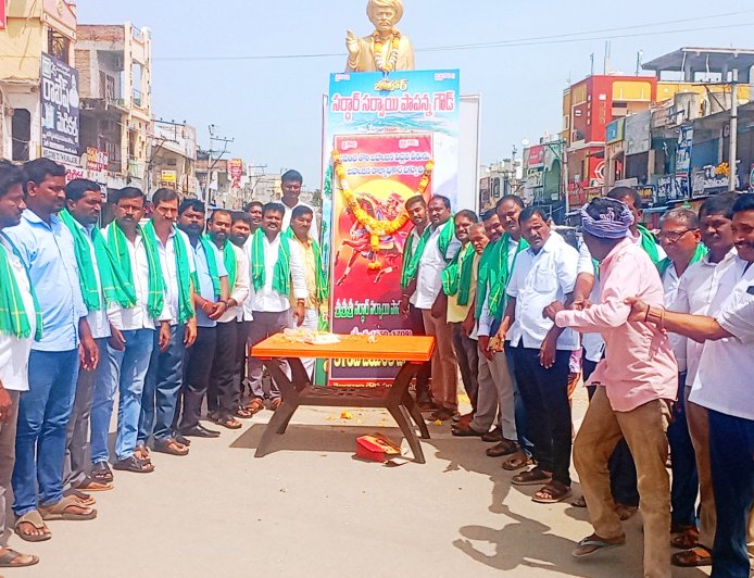 తొలి బహుజన  రాజ్య స్థాపకుడు సర్వాయి పాపన్న గౌడ్