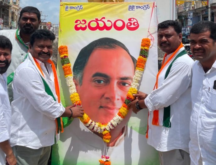 దేశ అభివృద్ధికి పాటుపడిన గొప్ప నేత రాజీవ్ గాంధీ : సుంకరి జనార్ధన్