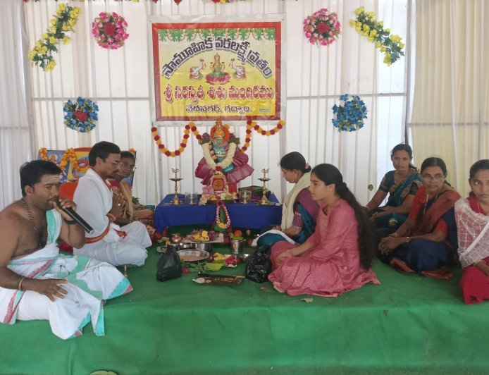 భక్తిశ్రద్ధలతో సామూహిక వరలక్ష్మీ వ్రతాలు