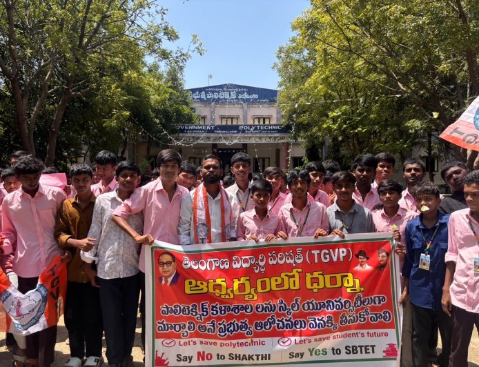 పాలిటెక్నిక్ కళాశాల విద్యార్థుల జీవితాలతో చెలగాటం వద్దు