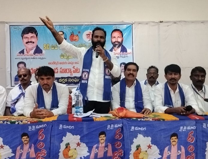 ఎస్సీ సంక్షేమ పథకాలను పోరాడి సాధించుకోవాలి 