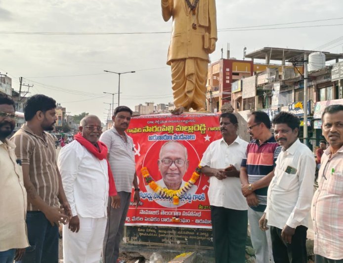 రైతుల కోసం పోరాడిన ఉద్యమకారుడు మల్లారెడ్డి