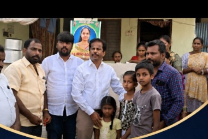 మృతురాలు కుటుంబానికి అండగా నిలిచిన డాక్టర్"ఆలేటి శ్రీనివాస్ గౌడ్