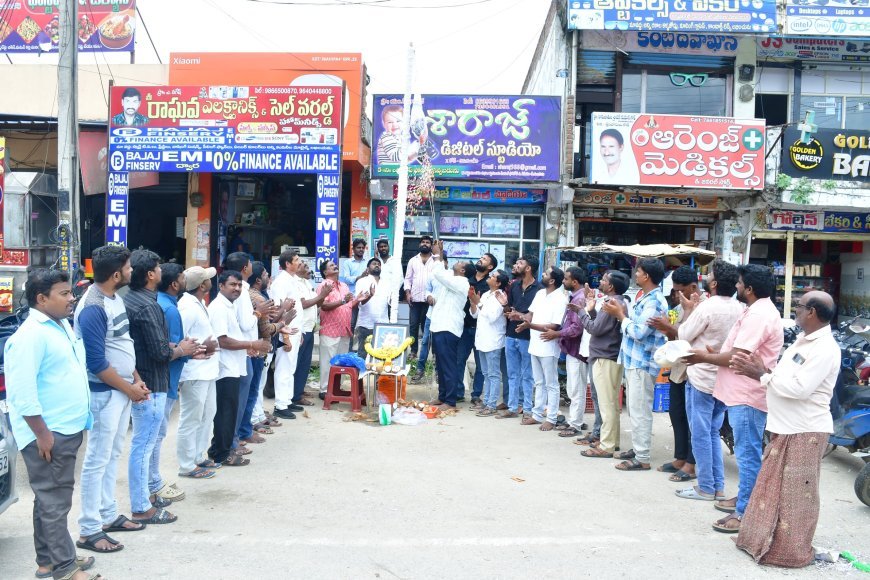 ఘనంగా ప్రపంచ ఫోటోగ్రఫీ దినోత్సవ వేడుకలు
