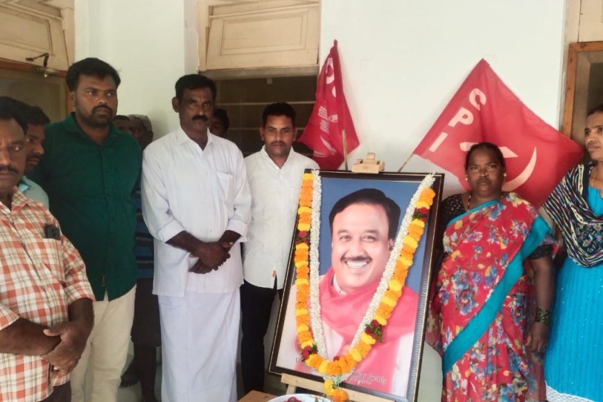 కామ్రేడ్ సురవరం సుధాకర్ రెడ్డి ప్రథమ వర్ధంతి  నివాళులర్పించిన ఉండవెల్లి మండల సమితి 