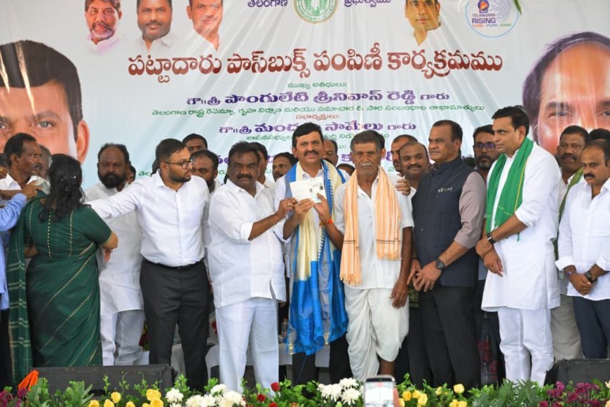 భూములన్నిటీని ప్రతి అంగుళాన్ని సర్వే చేసి భూ ఆసాములకు పట్టాలు ఇస్తాము
