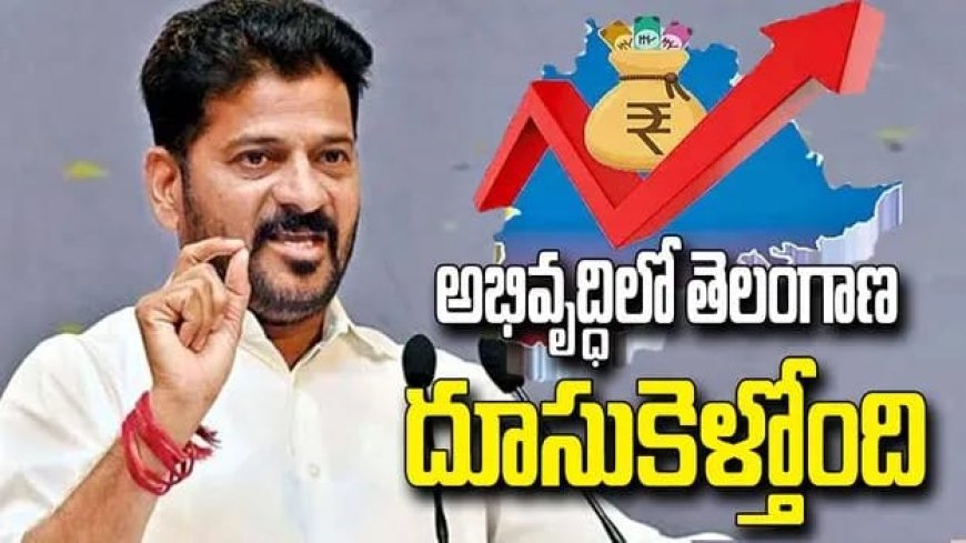 తెలంగాణ రైజింగ్.. కొత్త శిఖరాలకు రాష్ట్రం: సీఎం రేవంత్ రెడ్డి 