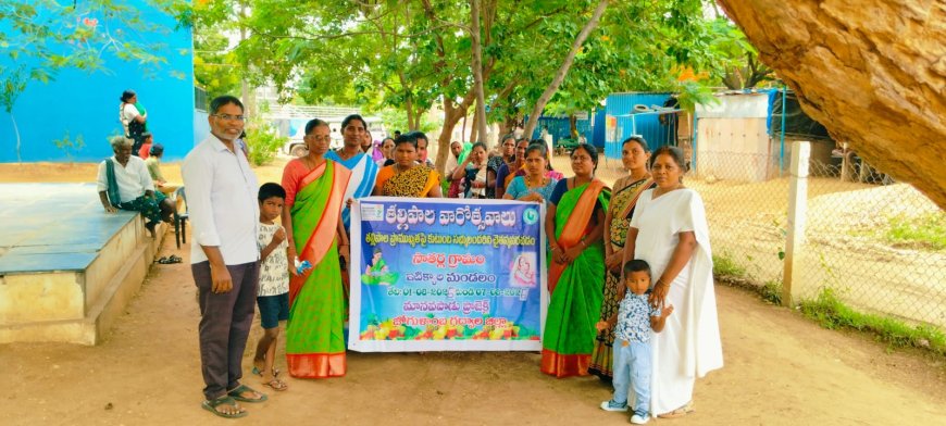 పుట్టిన శిశువుకు తల్లిపాలే శ్రేష్టకరం