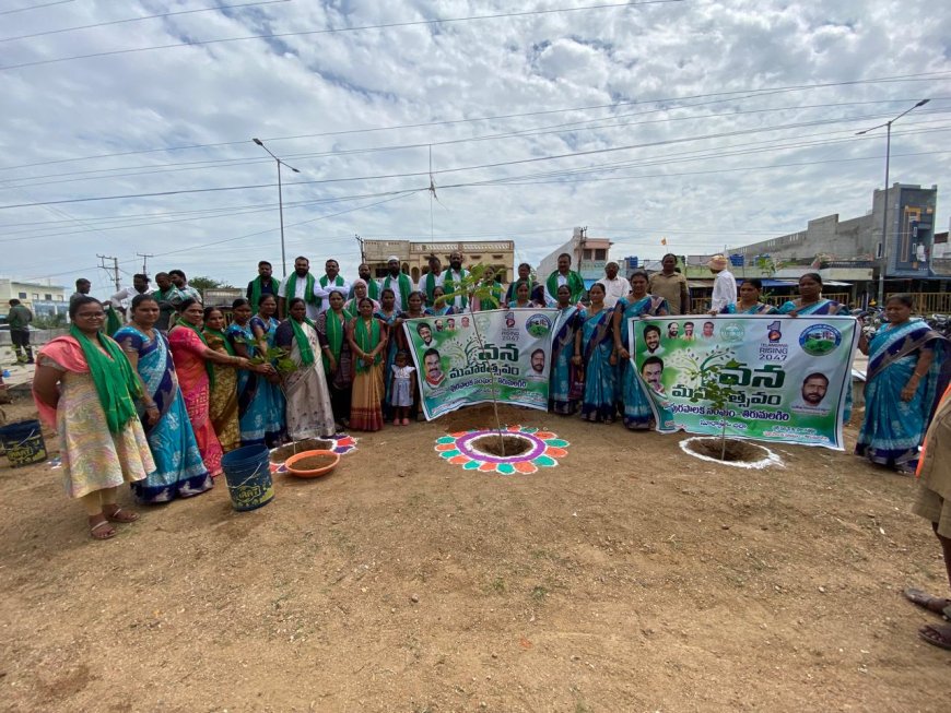 ముందు తరాల కోసం చెట్లను నాటాలి మున్సిపల్ చైర్మన్