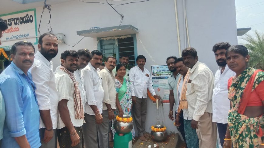 తాగునీరు ప్రజలకు సౌకర్యార్థం సర్పంచ్ దేశ బోయిన నాగయ్య